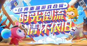 张宸逍夸王鹤棣吴泽林捂耳朵
